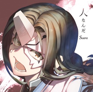 【通常盤】