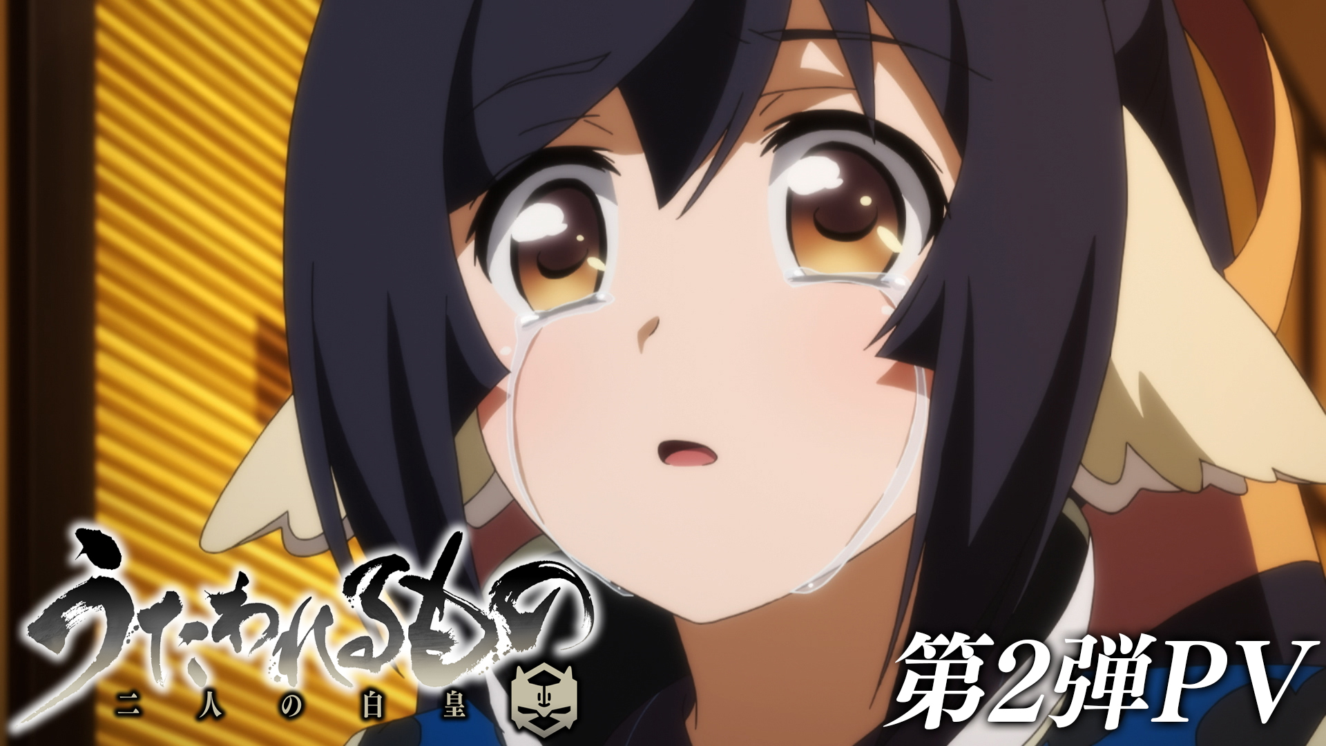 2nd PV
